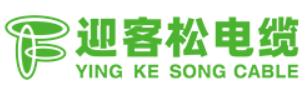 迎客松电缆