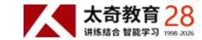 太奇教育