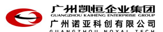 广州凯恒