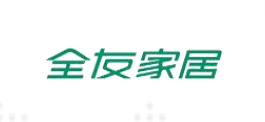 全友家居