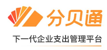 分贝通