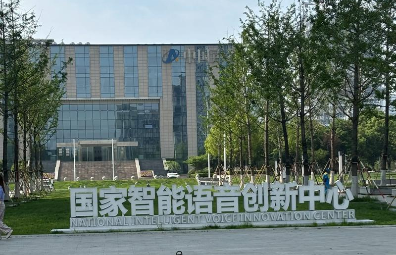 公司简介配图