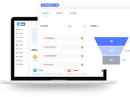 破局传统困局，智启增长新篇——电线电缆行业数智化AI营销获客转型之路