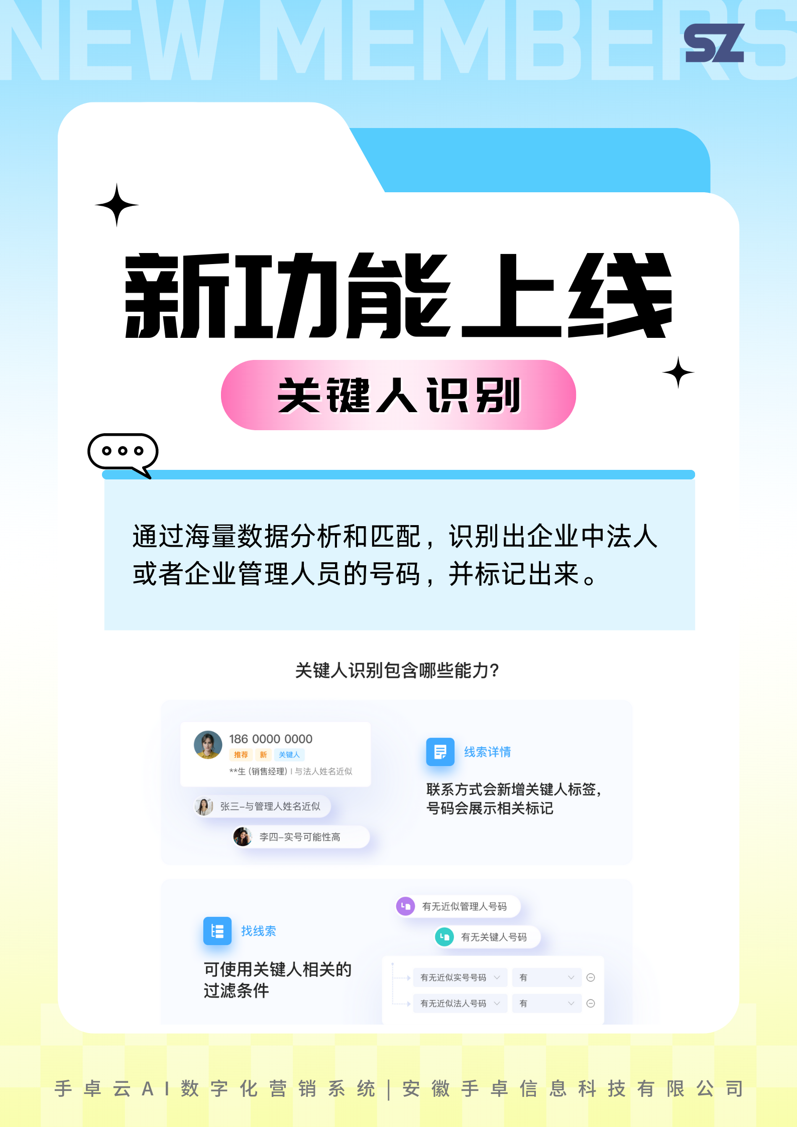 从"跑断腿"到"AI打头阵"，一家电缆企业三个月获客量翻三倍